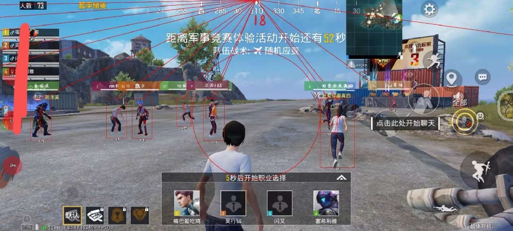 和平精英透视3元挂购买 - 性价比极高的实战辅助