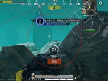 和平精英开挂app下载 - 手机快速部署辅助平台