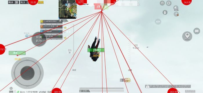 和平精英外免费挂下载 - 实用透视工具限时开放
